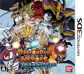 Dragon Ball Heroes - Ultimate Mission (Japan)-Nintendo 3DS